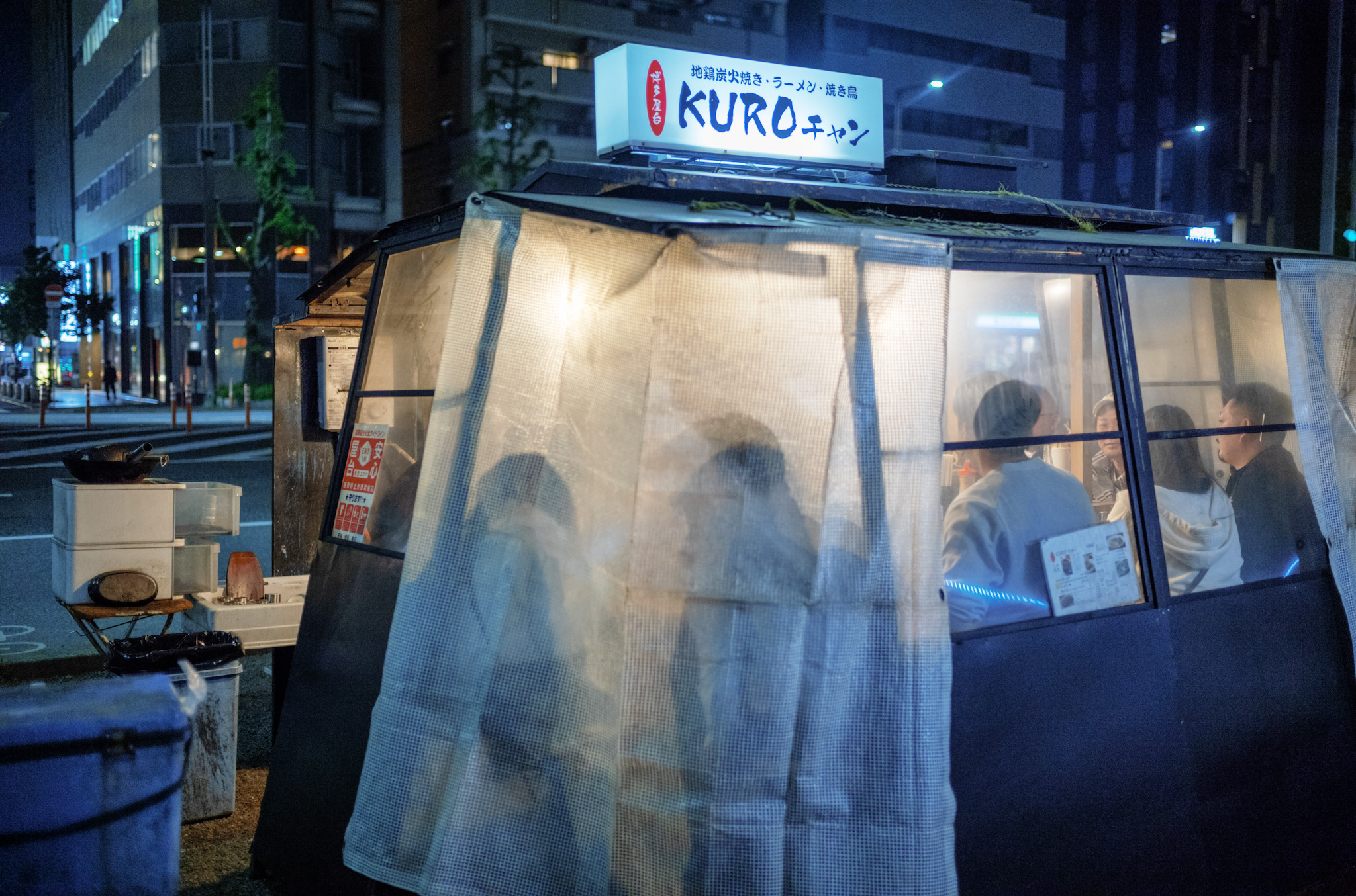 Fukuoka I