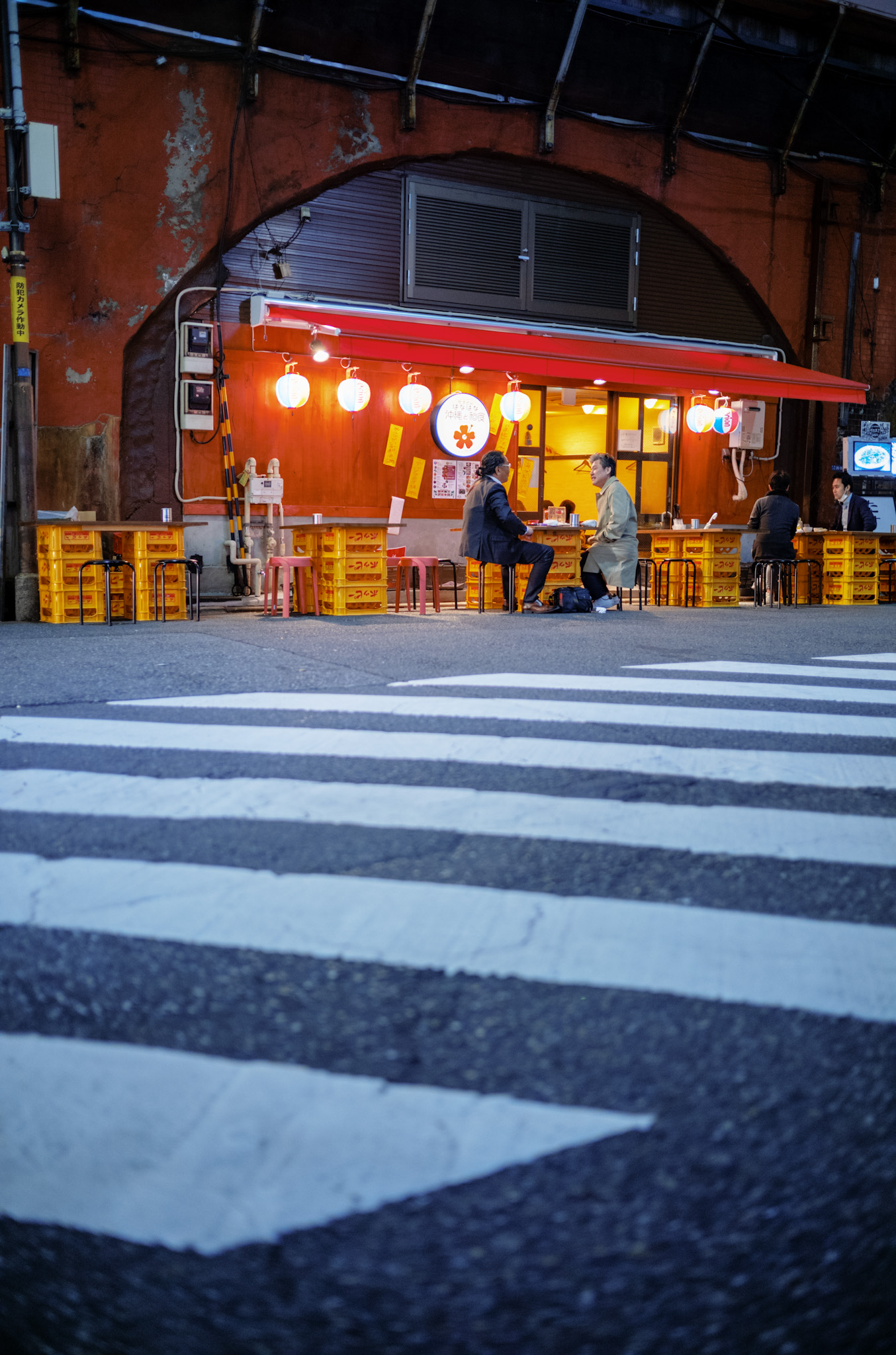 Tokyo II