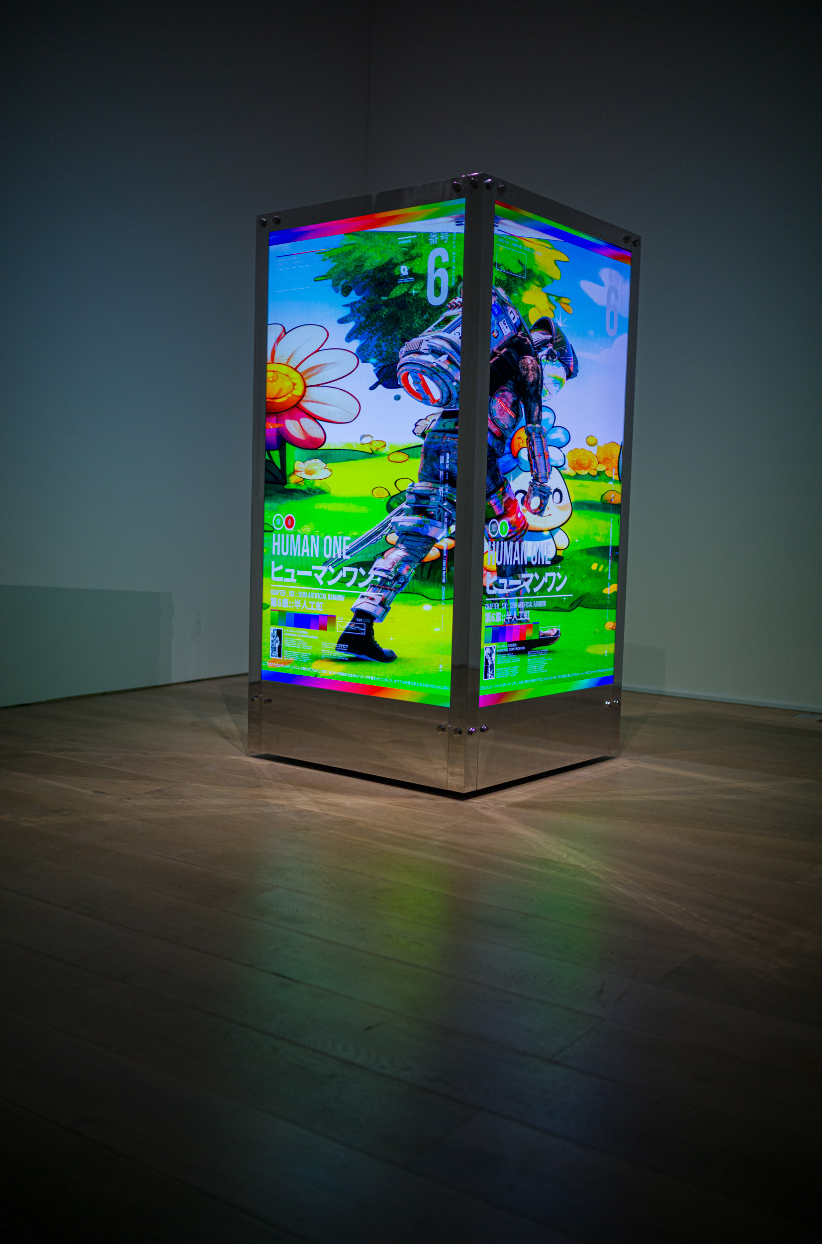 Mori Art Museum